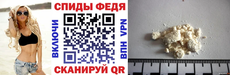 Купить  Кологрив  Amphetamine 98% 