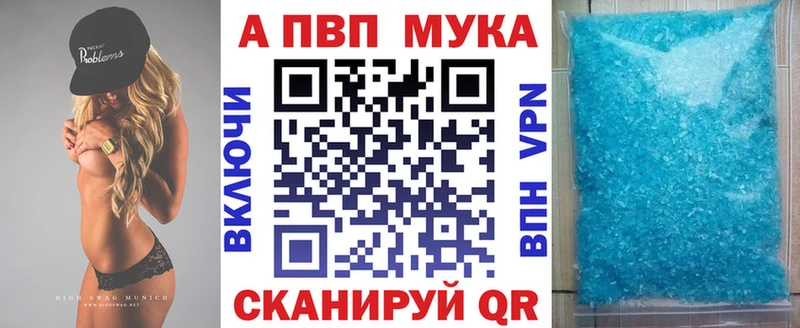 Купить где  Кологрив  Alfa_PVP VHQ 