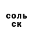 Alpha PVP СК КРИС Scribbled Trash