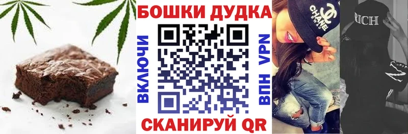 Cannafood марихуана  Купить закладки  Кологрив 