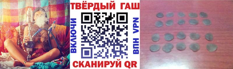 Купить  Кологрив  ГАШ ice o lator 