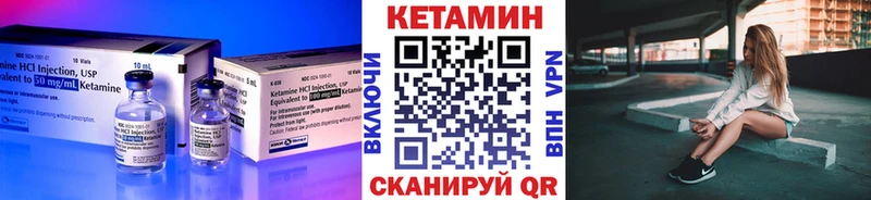 Купить  Кологрив  КЕТАМИН ketamine 
