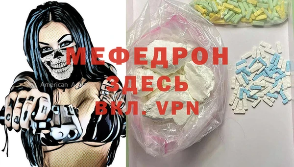 меф VHQ Кодинск