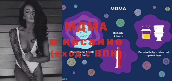 меф VHQ Кодинск