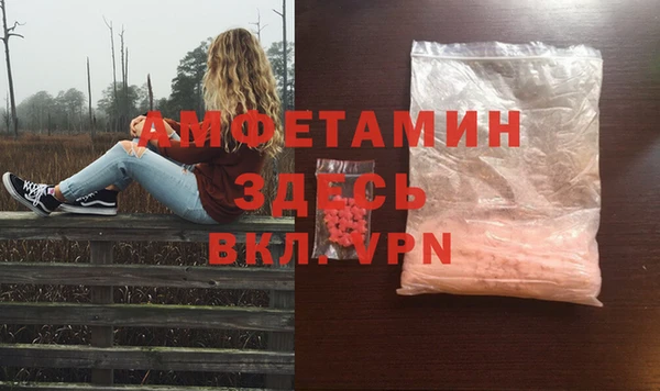меф VHQ Кодинск