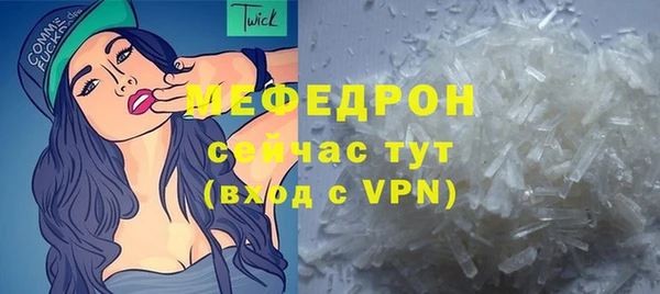 меф VHQ Кодинск