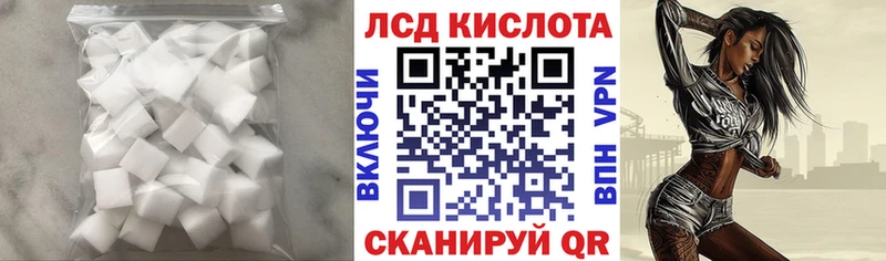 LSD-25 экстази кислота  Купить  Кологрив 