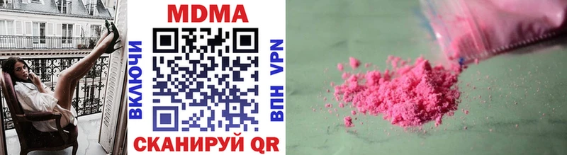 MDMA молли  Купить где  Кологрив 