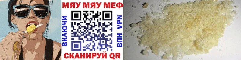 МЯУ-МЯУ мяу мяу Купить Кологрив