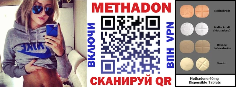 МЕТАДОН VHQ  Купить  Кологрив 
